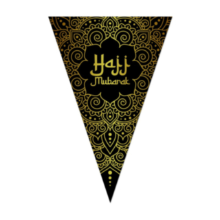 Hajj Mubarak -Viirinauha