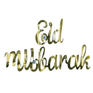 Eid Mubarak Metallinhohtoinen Kirjainnauha Kulta