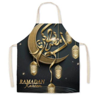 Ramadan Kareem Lasten Esiliina