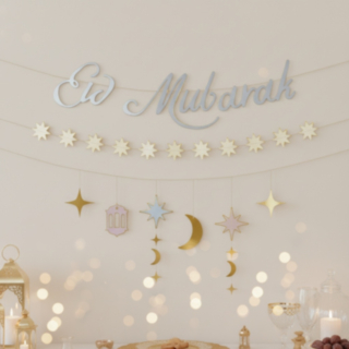 Eid Mubarak Koristenauhat