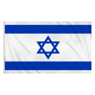 Israelin Lippu 150 x 90 cm