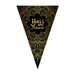 Hajj Mubarak -Viirinauha