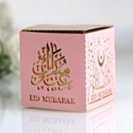 Eid Mubarak Lahjarasia Vaaleanpunainen