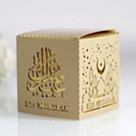 Eid Mubarak Lahjarasia Beige/Kulta
