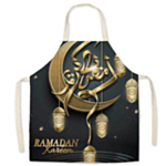 Ramadan Kareem Lasten Esiliina