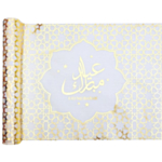 Eid Mubarak Kaitaliina