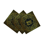Hajj Mubarak Servietter Sort/Guld