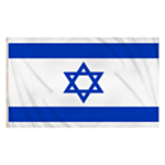 Israelin Lippu 150 x 90 cm