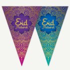 Eid Mubarak Virinauha