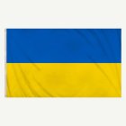 Ukrainan Lippu