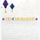 Eid Mubarak Koristenauha