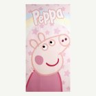 Pipsa Possu® Sateenkaari Rantapyyhe