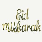 Eid Mubarak Metallinhohtoinen Kirjainnauha Kulta