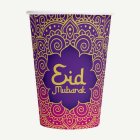 Eid Mubarak Kertakäyttömukit Liila