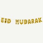 Eid Mubarak Ilmapalloviirinauha