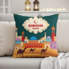 Ramadan Mubarak Tyynynpäällinen Monivärinen