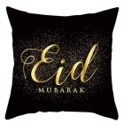 Eid Mubarak Tyynynpäällinen Musta/Kulta