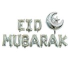 Eid Mubarak Foliopallot Hopea