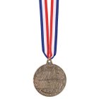 Supersankari Mitali