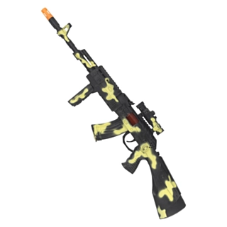 Armeijakivääri