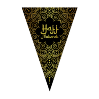 Hajj Mubarak -Viirinauha